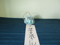 伊万里焼　風鈴