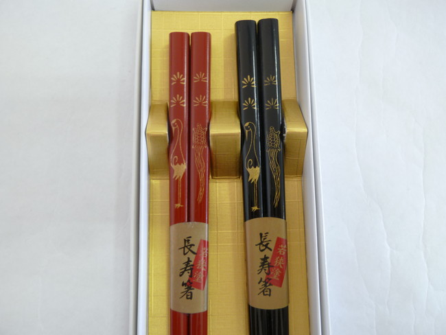 若狭塗　長寿箸　夫婦