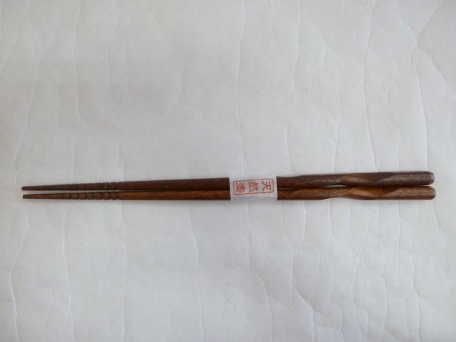 若狭塗　箸　超健康箸