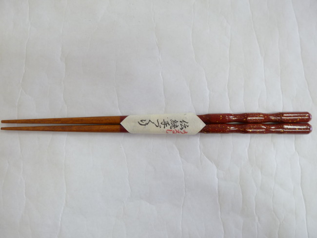 若狭塗　箸　うるし千曲