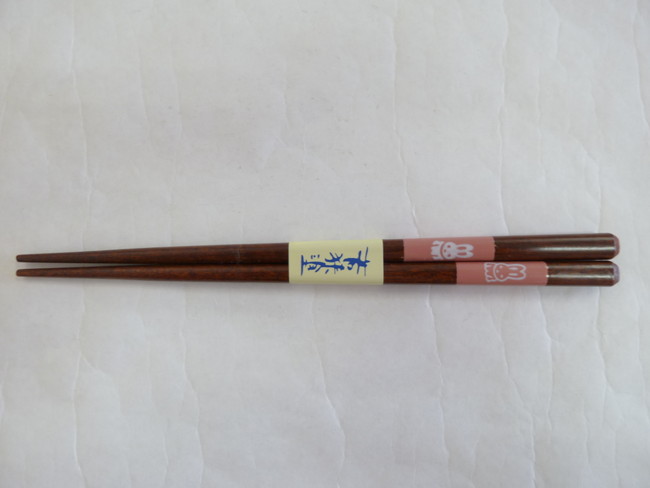 若狭塗　子供箸　子供うさぎ