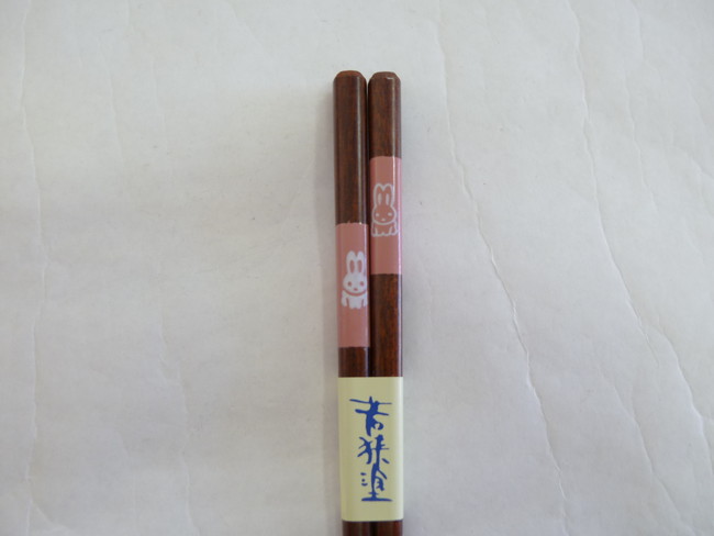 若狭塗　子供箸　子供うさぎ